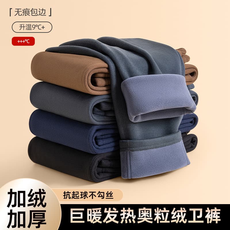 Men's Seamless Edge O-Fleece Fleece-Lined Heating Autumn/Winter Thick Warmth Locking Temperature Super Thick Warm Level 10 Windproof Sweatpants