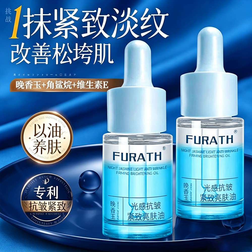 Tuberose essential oil, anti-wrinkle, firming, brightening, hydrating facial massage oil, skin care oil, anti-aging facial oil
