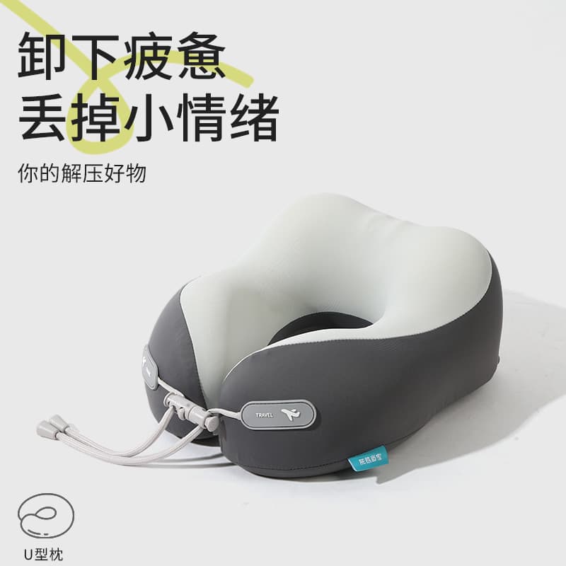 Memory Foam U-Shaped Pillow Travel Portable Stowable Neck Pillow Neck Support Aid, Cool Ice Silk Nap Neck Pillow