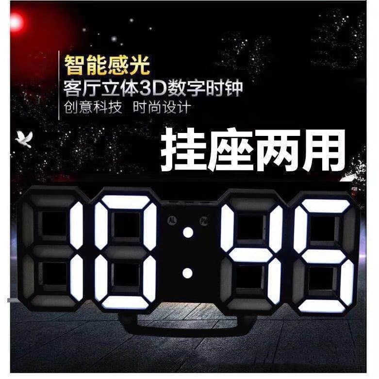 Creative 3d Mini Clock Led Digital Wall Clock Desk Table Electronic Alarm Living Room Wall Diy