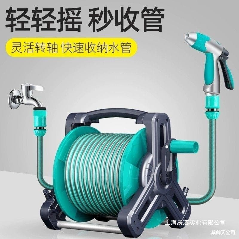 Commercial Car Wash & Home Garden Watering Hose Storage High-Pressure Nozzle Set, Garden Watering & Car Washing Tool