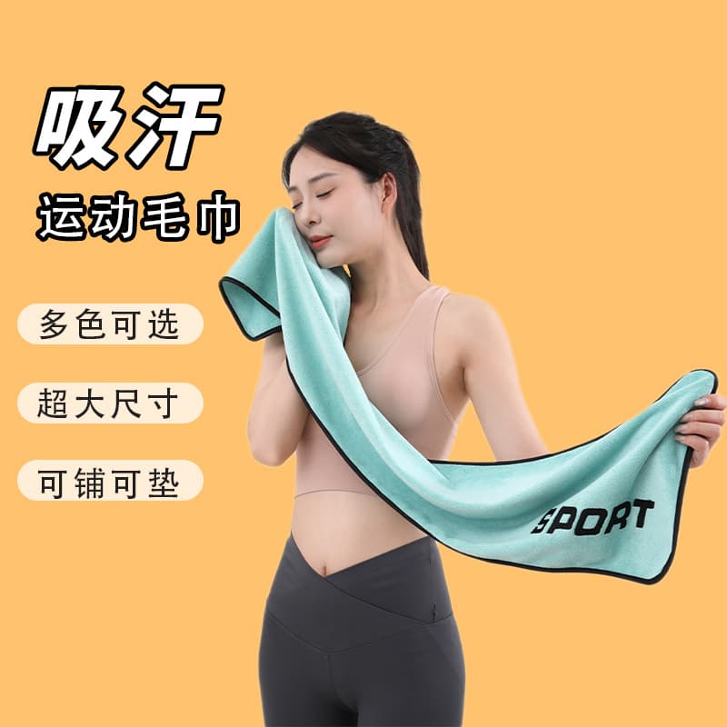 Cross-border exclusive fitness sports mat towels, multi-functional sports towels, microfiber 30*110 sweat-wiping towels for running.
