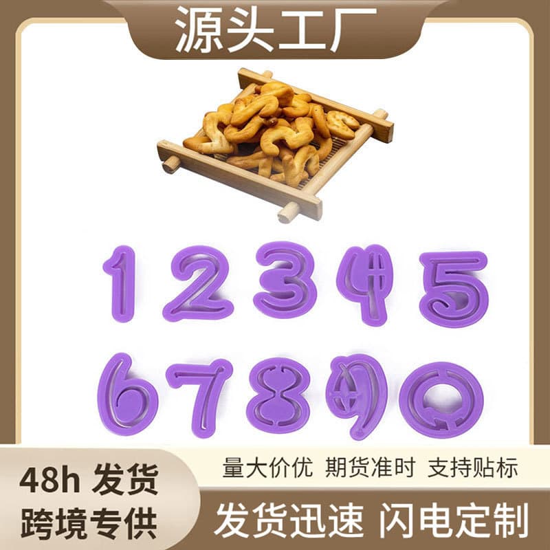 Factory Direct 0-9 Number Biscuit Mold, Plastic DIY Fondant Cake Decorating Biscuit Embossing Mold, Baking Mold