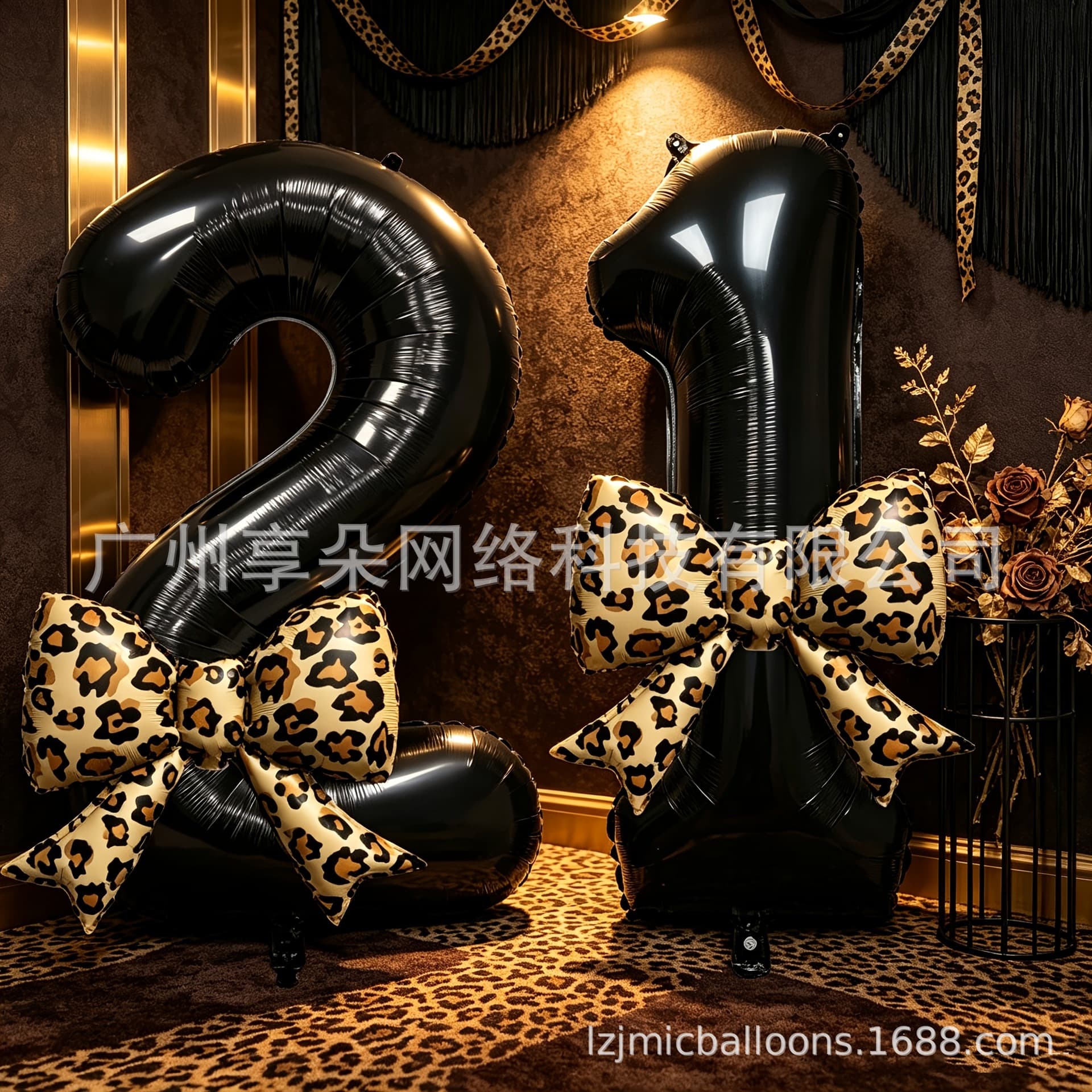 Leopard Print Bow Foil Balloons Retro Hot Girl Style Birthday Party Scene Decoration Balloon Set
