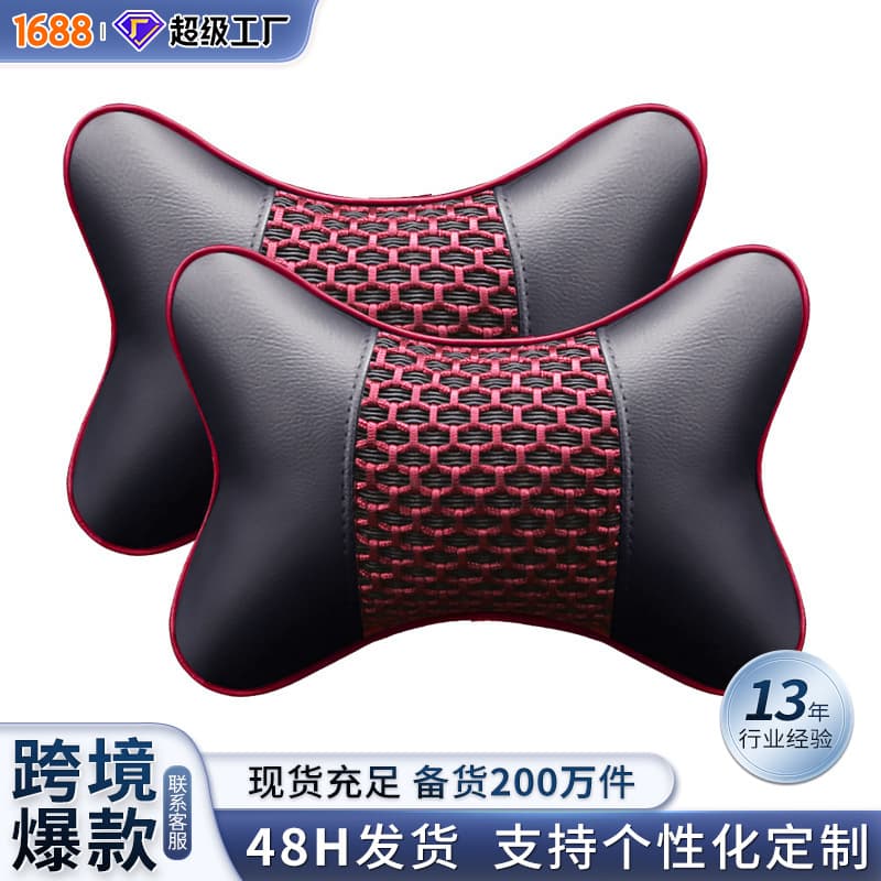 Car Headrest Pillow Seat Neck Protector Pair Auto Interior Accessories Lumbar Support Pillow Vehicle Decoration