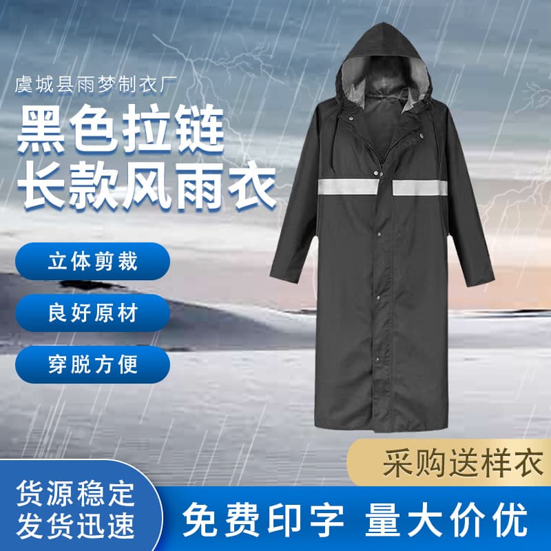 Sanitation Raincoat for Duty, Outdoor Labor Protection, Construction Site Trench Coat Long Style Oxford Fabric, Adult Hiking Reflective One-Piece Rainwear