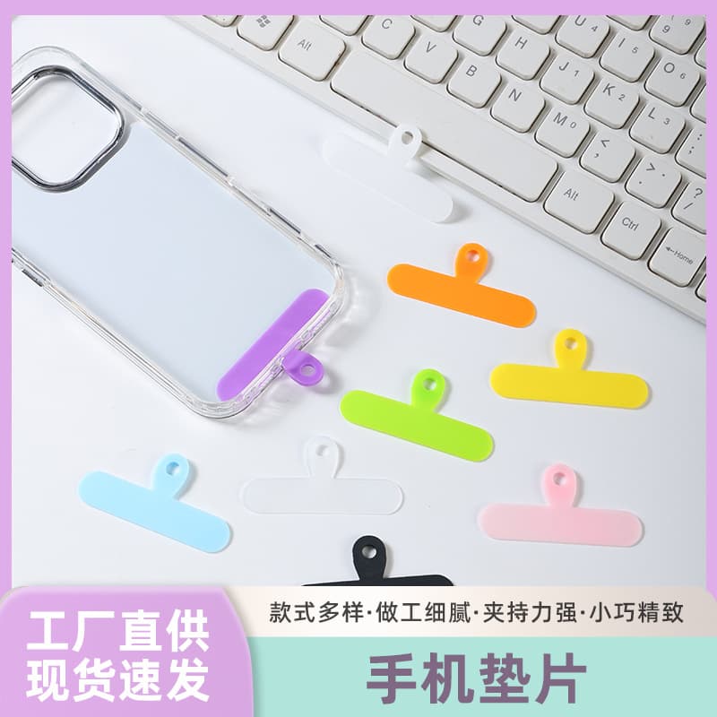 Phone Lanyard Spacer Clip DIY Accessory Universal Adhesive Patch Creative Phone Strap Back Sticker
