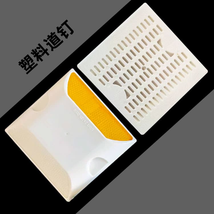 Plastic road studs, underground parking garage lane dividers, double-sided self-illuminating raised road signs, national standard inspection passed, buses certified to national standards.
