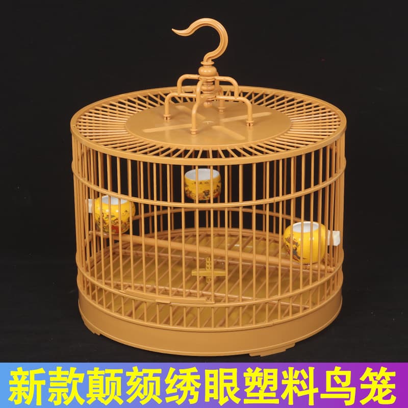 Round Bird Bath Box for Indigo Bunting Cage, Finches, Waxbills, and Grass Finches Bathing Cage Set, Assembled Plastic Bird Cage Round