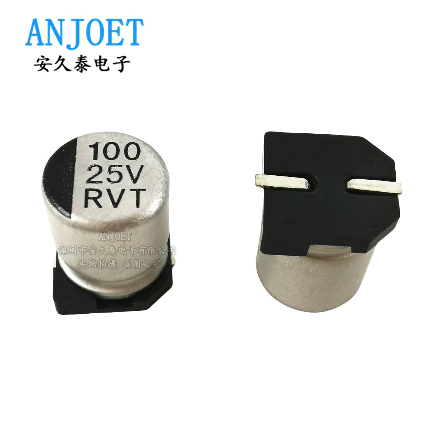 SMD Aluminum Electrolytic Capacitor 100µF 25V, Size 6.3x7.7mm, 25V100UF