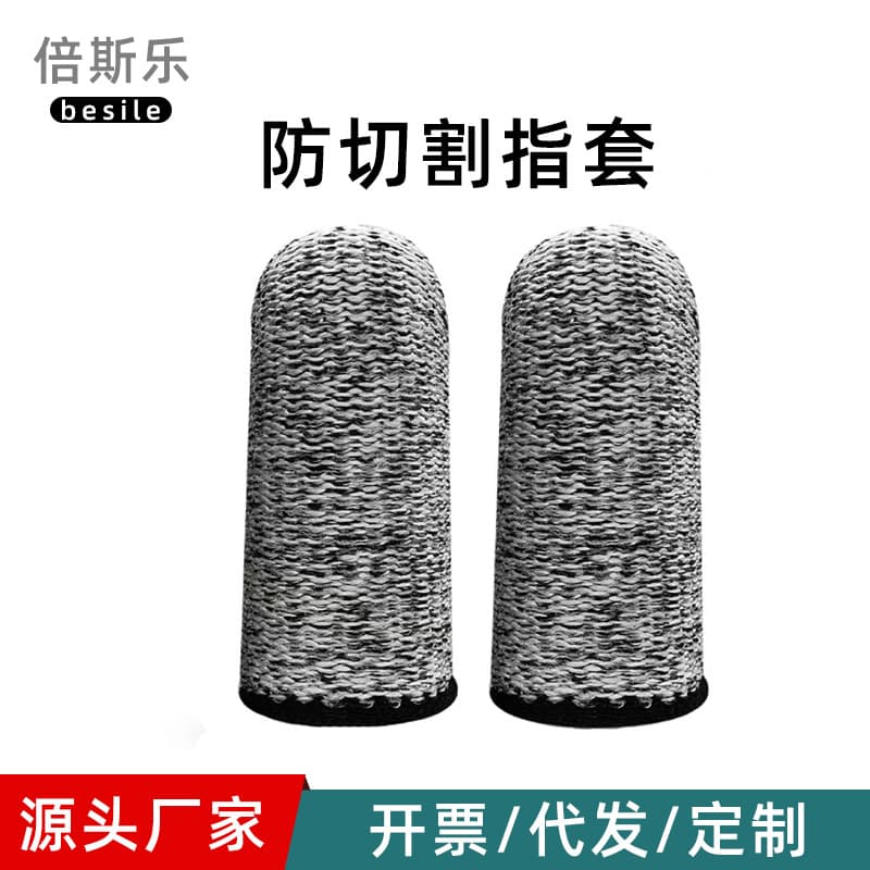 Level 5 Cut-Resistant Finger Sleeve Picker Thumb Knife Kitchen Vegetable Cutting Carving Anti-Cut Finger Sleeve HPPE