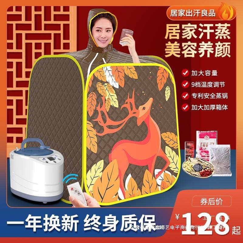 Home Sauna Box, Full Body No-Sweat Sauna Room, Family-style Sweat Bath Box, Steam Bag, Steam Barrel Machine