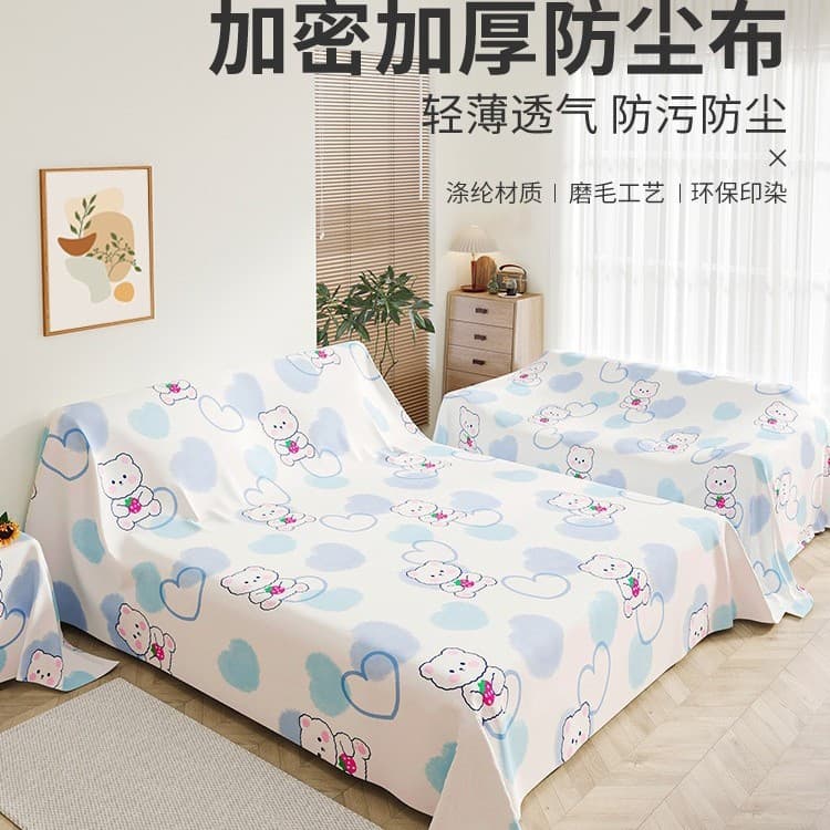 New Furniture Dust Cover, Dust-Proof Cover for Sofa Bed, Home Dust Protection Cover, Large Dust Cover