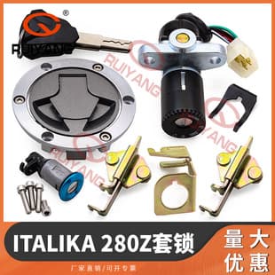 Motorcycle Lock Set ITALIKA 280Z F04020296 (25-26) Ignition Switch Full Set Lock