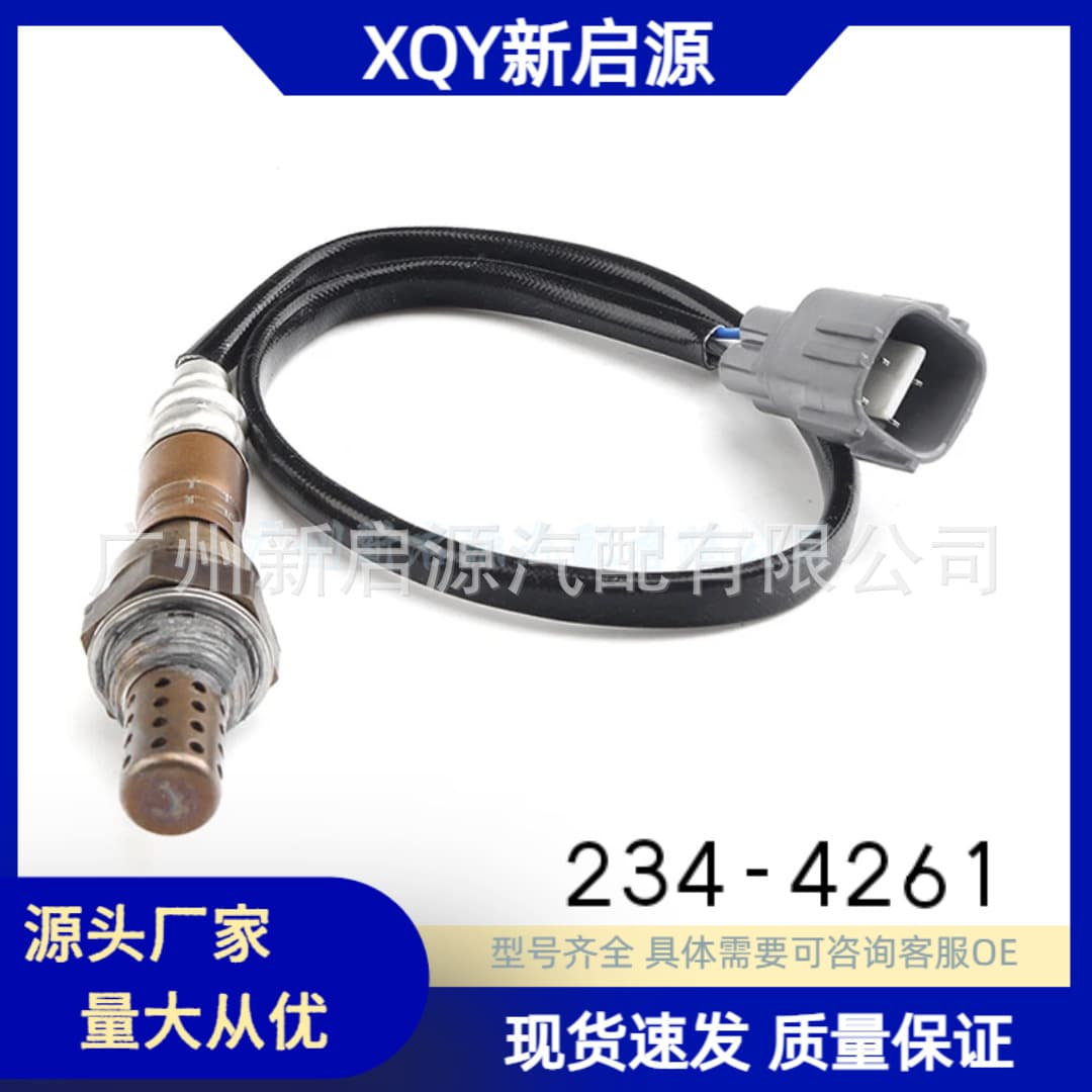 234-4668 Automotive Oxygen Sensor Suitable for Chevrolet 12569429 12573167 Cross-Border Hot-Selling Parts