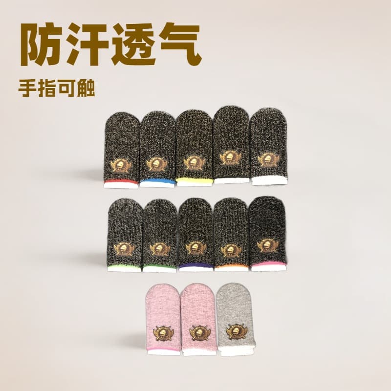 Golden Helmet Gaming Finger Sleeves for PUBG, E-Sports, Mobile Phone Touch, Breathable, Anti-Sweat, Anti-Slip for Touch Screen
