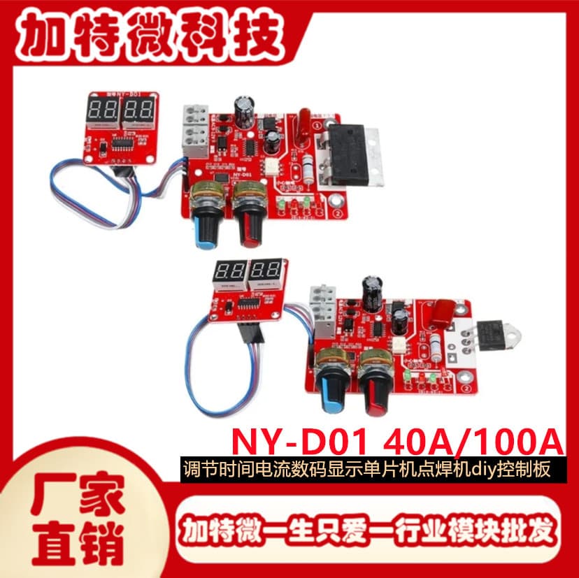 NY-D01 Spot Welder Control Board with Digital Display for Time/Current Adjustment and DIY Applications
