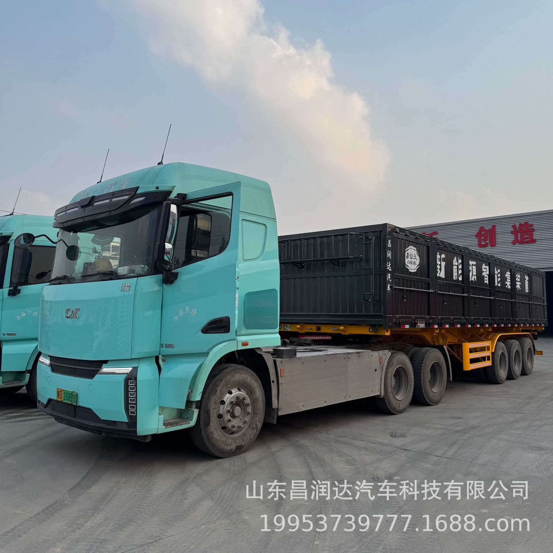 Shaanxi Delong National VI refrigerated truck, skeleton side-tipping semi-trailer, dual certificates, configuration assurance, transport safety