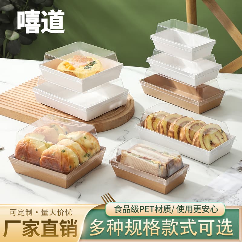 Sandwich Box, Puff Pastry, Meat Floss Cake, Snow Niang Niang Box, Cake Roll Box, Top and Bottom Cover Box