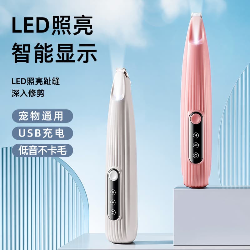 Factory LED Pet Hair Clipper for Dogs and Cats, Paw Hair Trimmer, Electric Shaver for Grooming