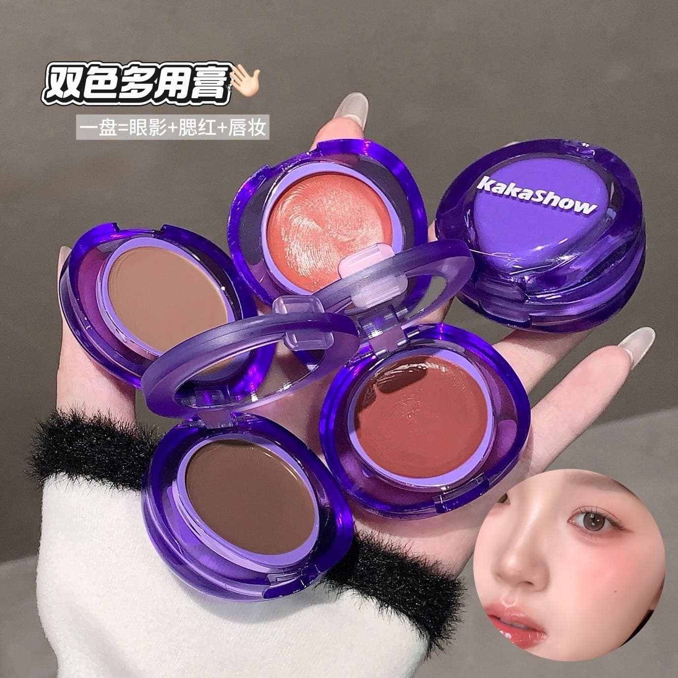 Kakashow Vitality Dual-Color Multi-Use Lip & Cheek Palette Blush, Micro-Gloss Lip Gloss, Eyeshadow, Highlighter & Contour C696
