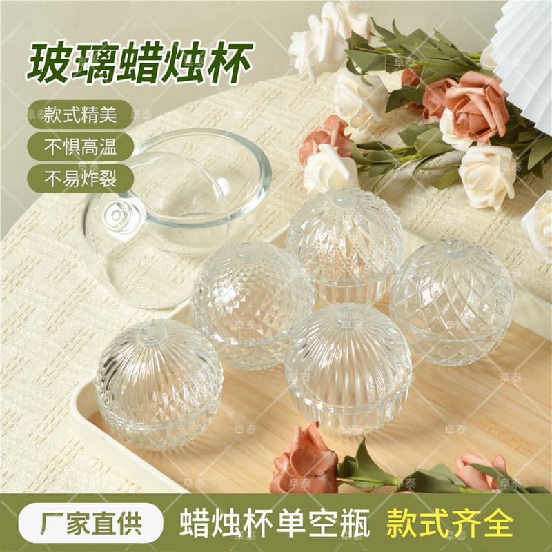 New Spherical Glass Candle Holder Aromatherapy Candle Cup Holiday Gift Candlelight Dinner Decoration Christmas Decor Wholesale