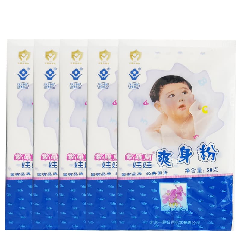 Violet Body Powder 50g Doll Talcum Powder Pouch Pack Classic National Product Prickly Heat Prevention