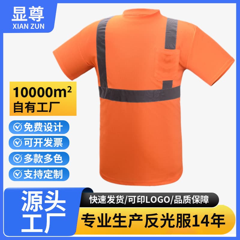 Wholesale reflective vest reflective vest safety vest construction construction multi-pocket fluorescent reflective clothing night riding