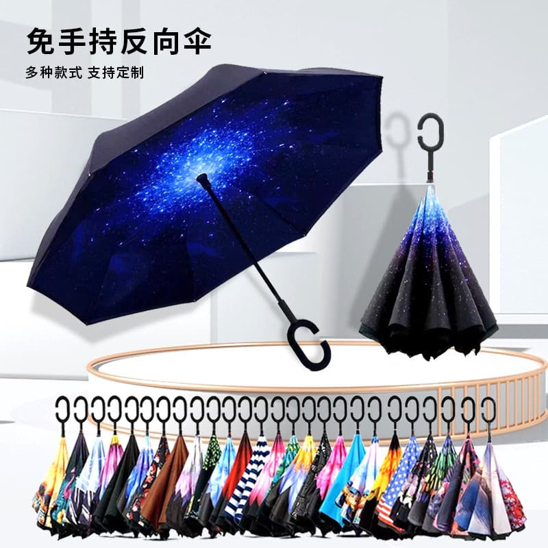 Shangyu Reverse Umbrella Long Handle Straight Rod C-Type Car Umbrella, Sunshade for Vehicles, Gift Umbrella, Ready Stock Sun Protection