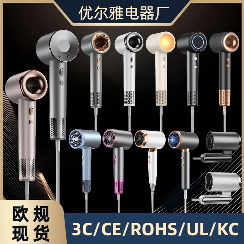High-speed Bladeless Hair Dryer, Wholesale from One Piece
