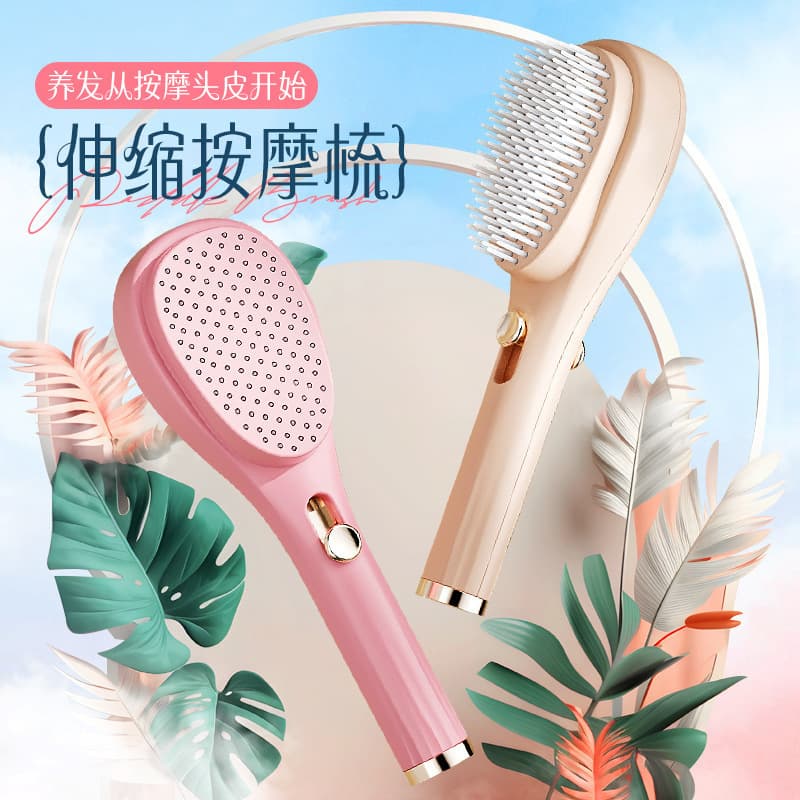 Telescopic Massage Comb for Scalp Relaxation, Volumizing Hair Comb, Portable Home Massage Comb for Women, One-Button Pop-Up