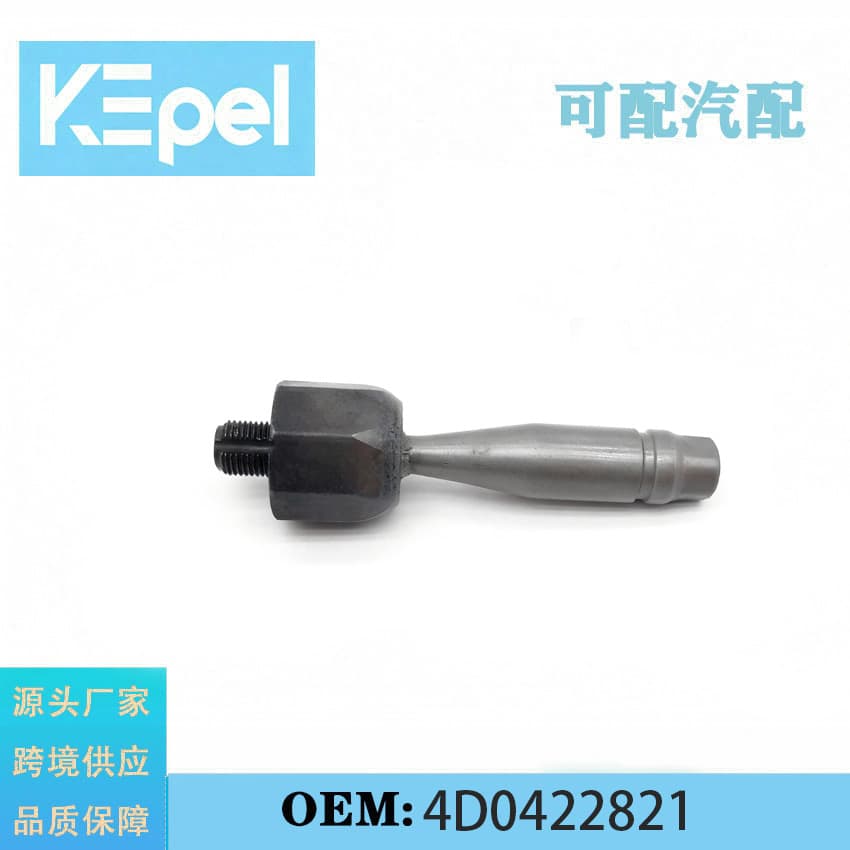 Compatible with Audi B8 A4L A6L Car Chassis Steering System Front Inner Tie Rod End Ball Joint 4D0422821