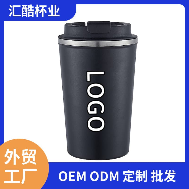 Cross-border 304 stainless steel coffee cup, simple and creative, portable office cup, car mug