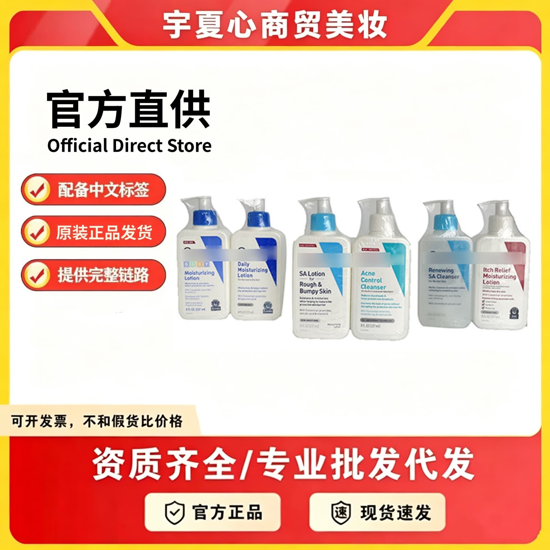 Cross-Border Exclusive Supply: Shile Eye Cream, Face Cream, Night Cream, Essence, Protective Facial Cleanser, Day Cream, Night Cream, Wholesale