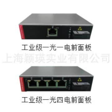 1 Optical Port Multi-Electrical Port 100M Unmanaged Industrial Ethernet Switch