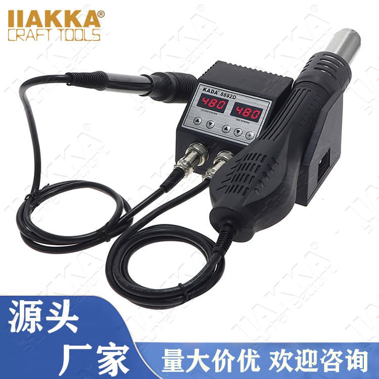 KADA 8892D Digital Display Adjustable Constant Temperature Hot Air Rework Station KADA Phone Repair Hot Air Gun Factory Direct Supply