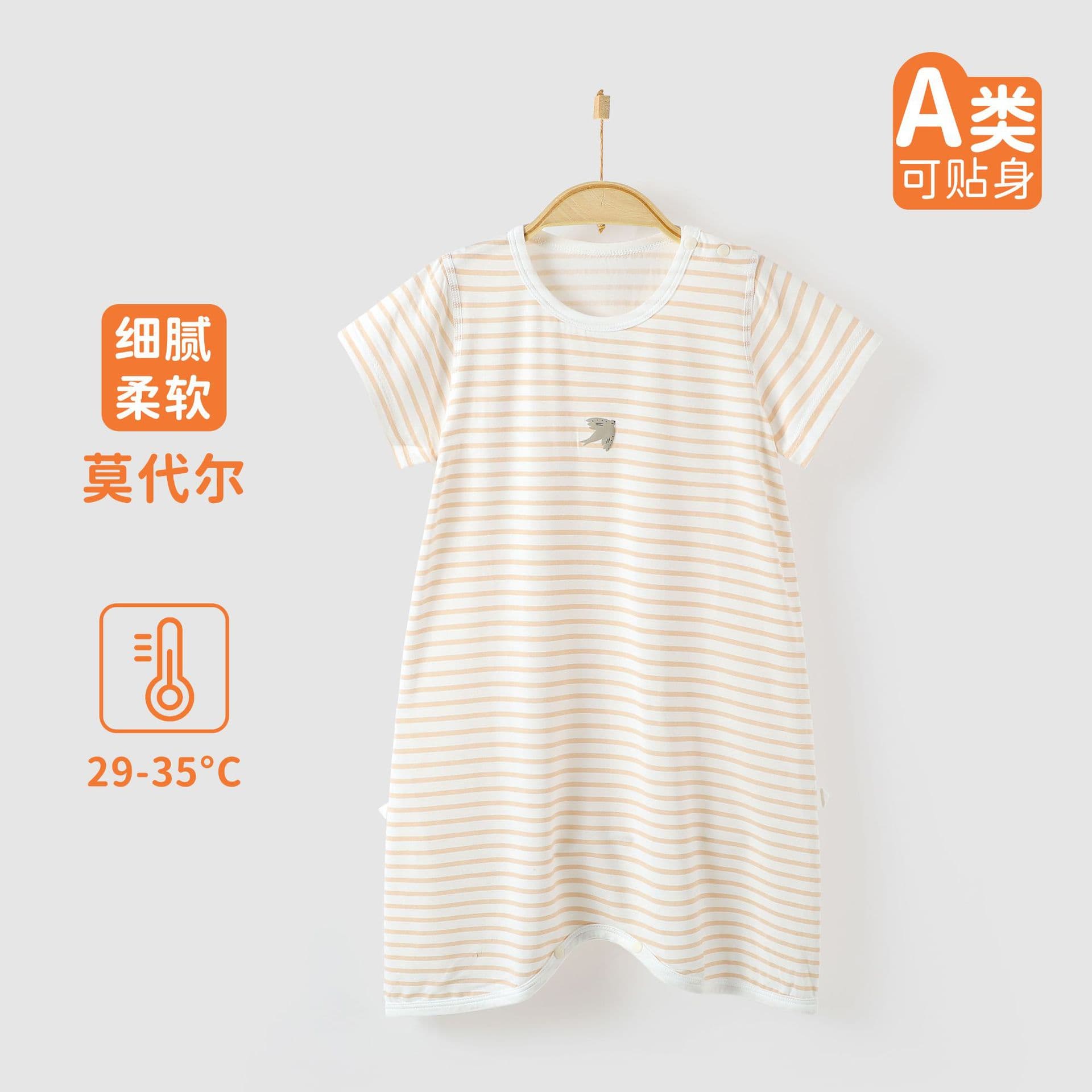 Baby Summer Short Sleeve Sleepwear for Boys and Girls, Thin Anti-Kick Blanket, Children's Summer Pajama Dress
