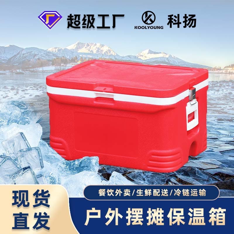 Incubated box catering commercial takeaway fresh distribution box barbecue cold chain transport box EPSEPP large capacity ice box