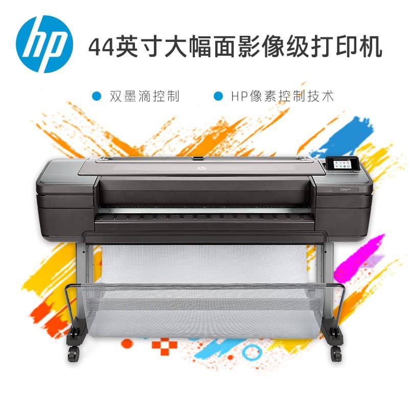 HP Z9drps Plotter Printer 9-color Photo Poster Rendering Map 44-inch Wide Format