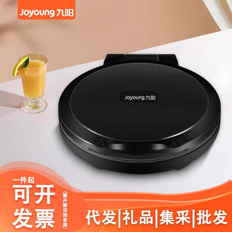 Joyoung Electric Pancake Pan 1500W High-Power Frying Machine Double-Sided Independent Heating Suspended Pancake Machine Jk-30K09