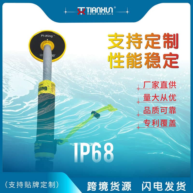 Tianxun TX-750 Handheld Metal Detector Security Scanner High Sensitivity Waterproof Detector for Schools, Factories, and Stations