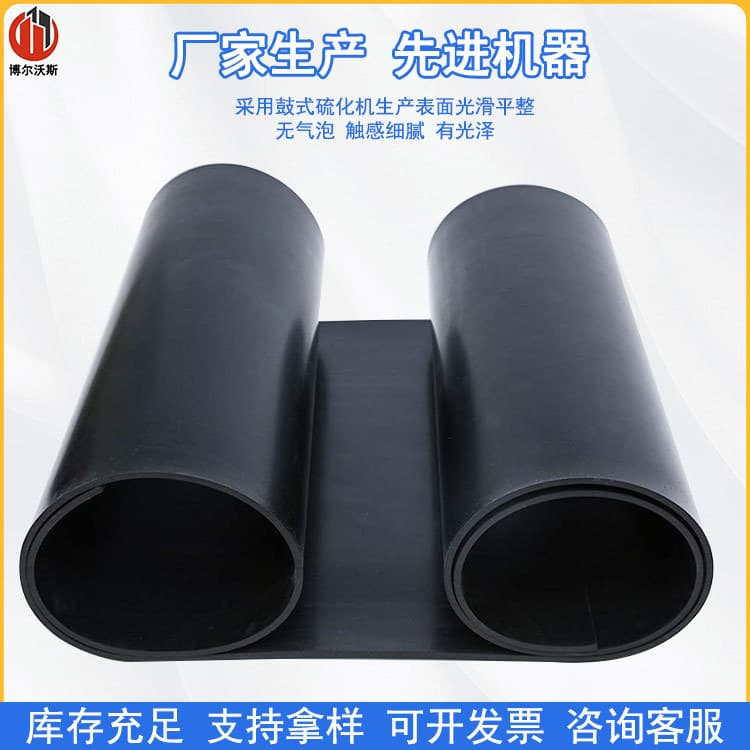 In Stock EPDM Rubber Gasket Weatherproof Insulating Waterproof Sealing Gasket 5mm Machinery Equipment Shock Absorption Pad