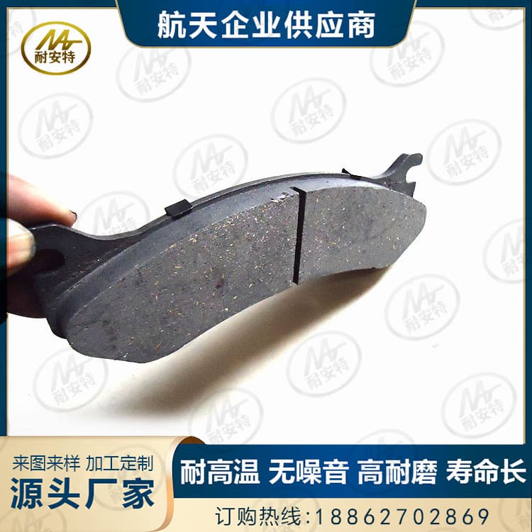 GMC SIERRA 1500 2004- Car Semi-Metallic Brake Pads MD785 RPD785M