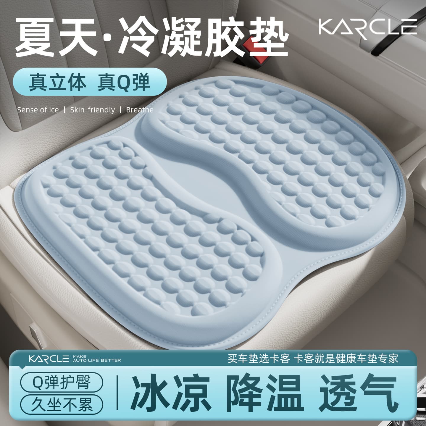 Cold gel car seat cushion, office general summer cooling cushion, cool seat single piece, ice silk hemorrhoid cushion cross-border