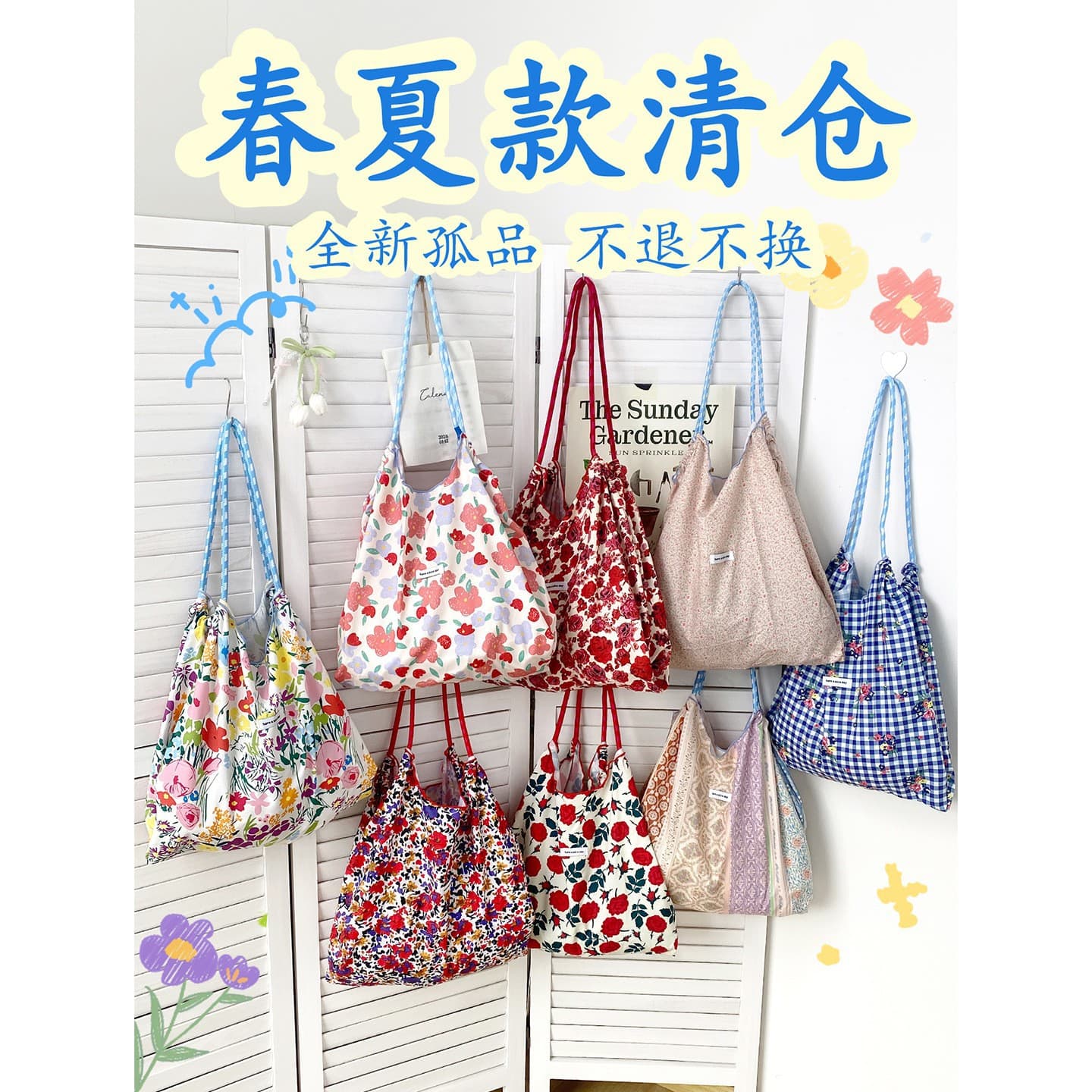 Spring/Summer Unique Bags Clearance Collection, Women's Bags for Street Stall Bargain Deals, Promotional Special Offers, Factory Surplus Stock