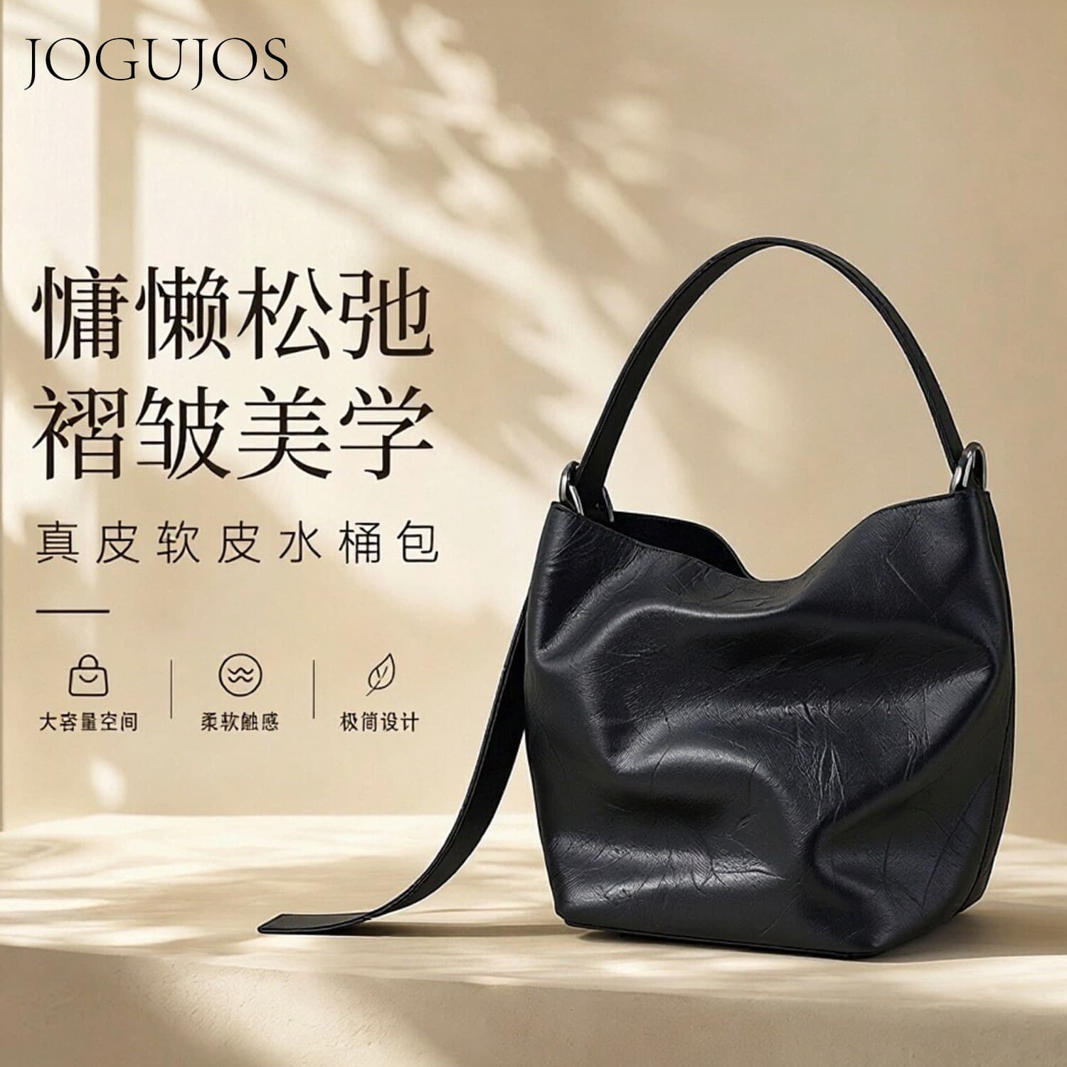 JOGUJOS Top-Grain Leather Bucket Bag Hand-Catch Grain Soft Leather Handbag Korean Fashion Multifunctional Crossbody Bag