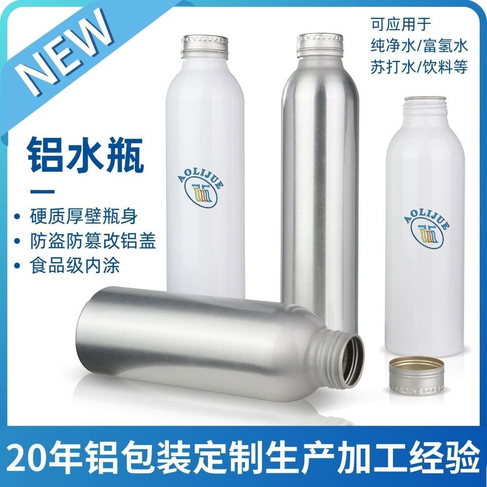 38-tooth 500ml 1000ml Hydrogen-Rich Water Aluminum Bottle Mineral Water Beverage Aluminum Can Metal Packaging Aluminum Water Bottle