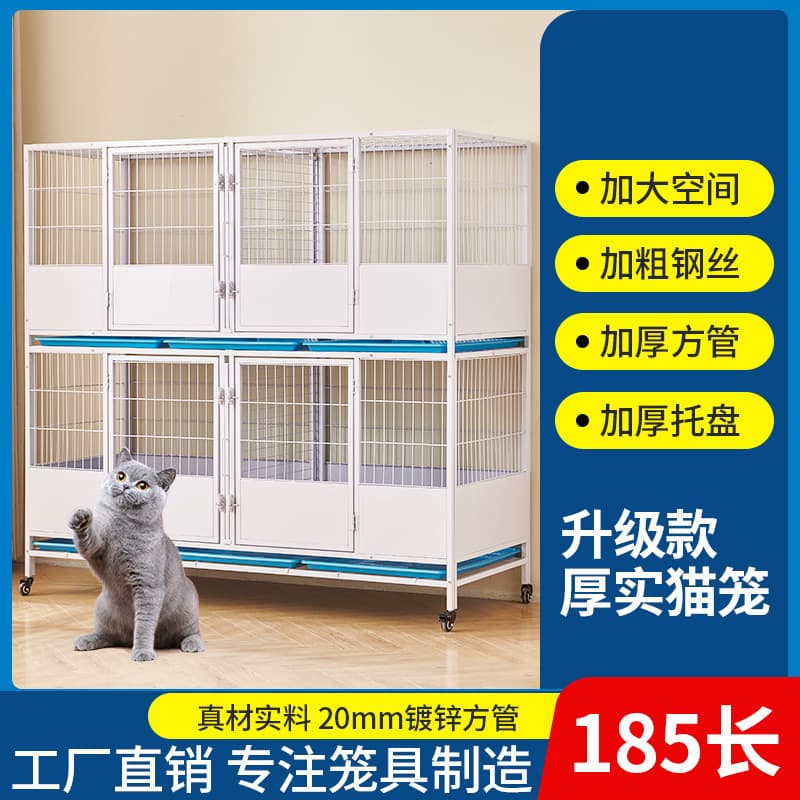 Cat cage, large space, cat breeding cage, luxury cat villa cat cage, heightened cat cage, Maine coon cat cage, heightened cage