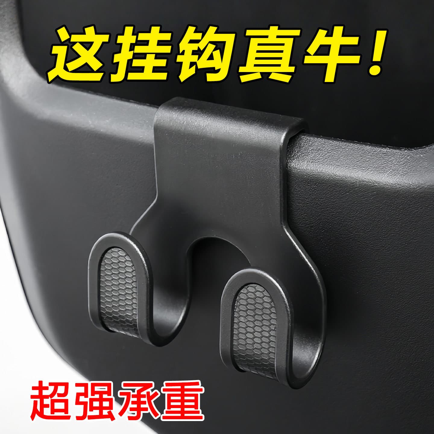 Electric Vehicle Hook Motorcycle Storage Box Hook Modification Multi-functional Battery Car Takeout Vehicle Storage Hanging Hook