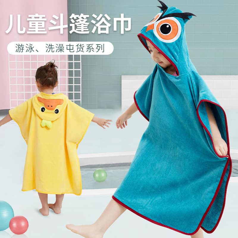 Children's Cape Bath Towel Cartoon Baby Absorbent Hooded Bath Towel Swimming Wearable Cape Coral Fleece Can Be Worn Outside